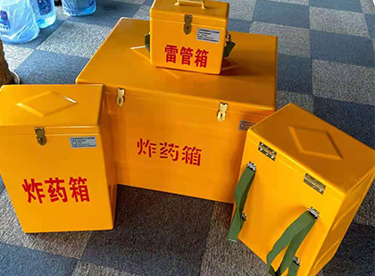南昌玻璃钢（雷管）炸药箱