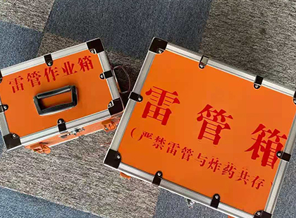 南昌雷管箱
