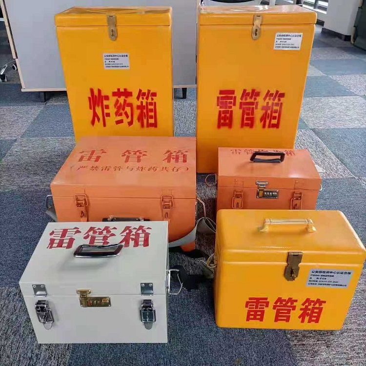 南昌雷管作业箱的设计与应用标准