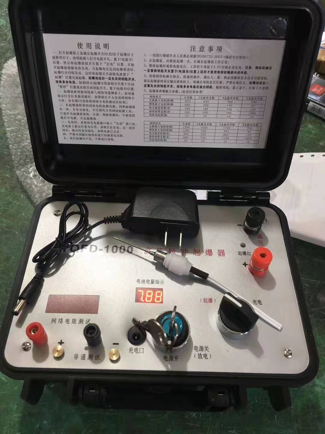 南昌发爆器（矿用起爆器）：爆破作业的“总开关”，你真的了解它吗？